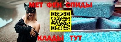меф VHQ Тара