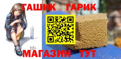 гашишное масло Старая Купавна