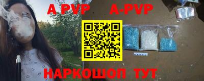mdpv Татарск