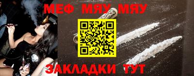 mdpv Татарск