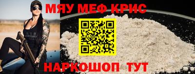 мескалин Среднеуральск