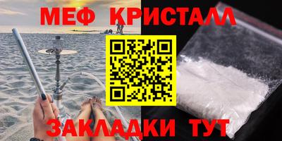 mdpv Татарск