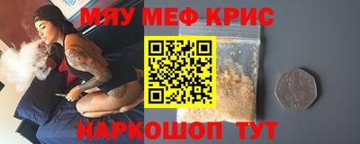 меф VHQ Тара