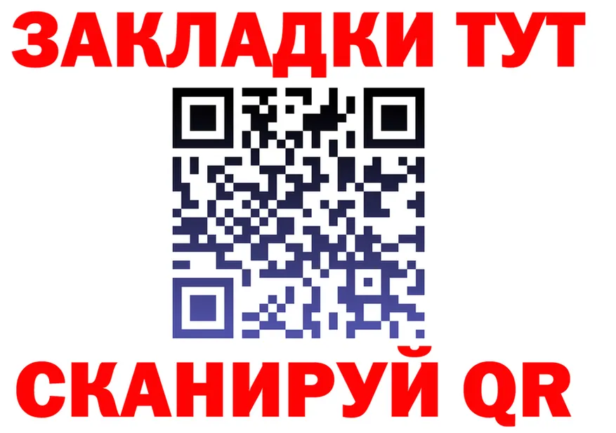 МЕФ мука ТОР мориарти блэк спрут Ржев