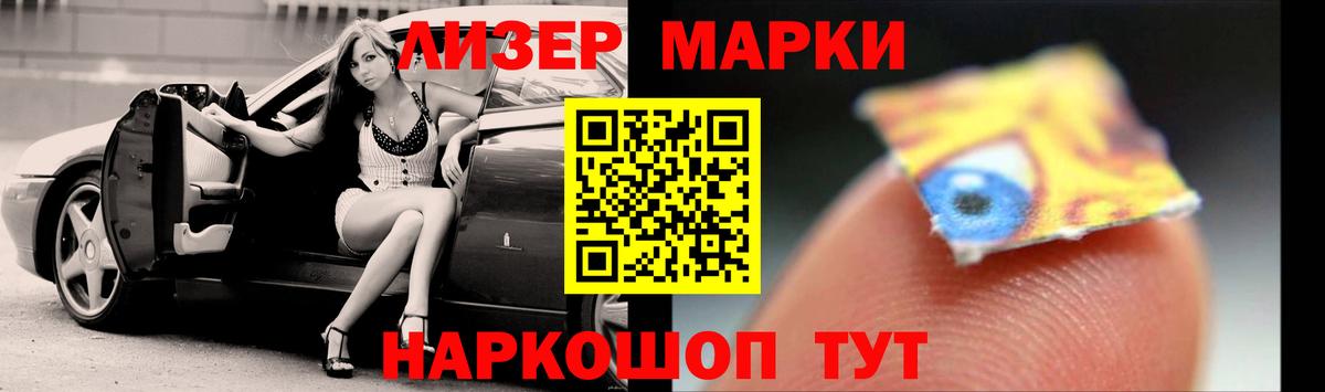 Лсд 25 экстази кислота Ржев