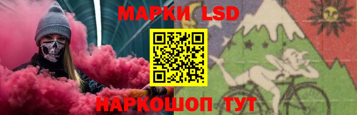 ЛСД экстази кислота  Лсд 25 экстази ecstasy    ССЫЛКА  Ржев  Вход с VPN  Лсд 25 экстази 
