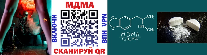 мориарти Telegram  даркнет сайт  Ржев  МДМА VHQ 