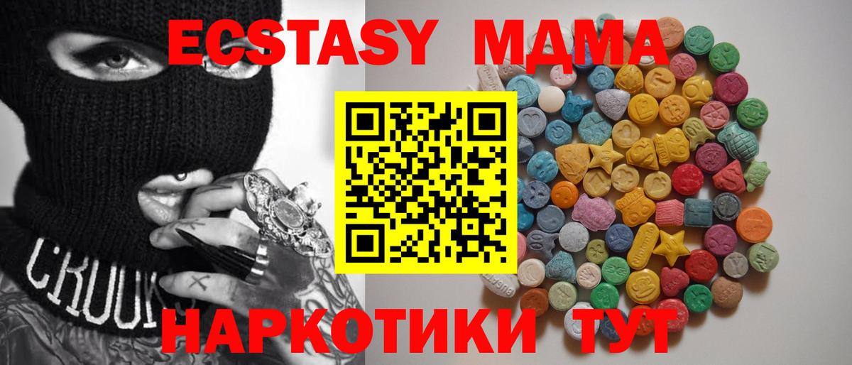 Alpha-PVP СК кристаллы  КОКАИН  Конопля  Вход с VPN  МЕФ   Ржев  ЭКСТАЗИ  ГАШИШ  ГАШИШ 