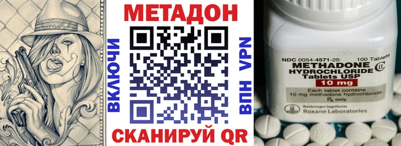 сколько стоит  Ржев  Метадон белоснежный 