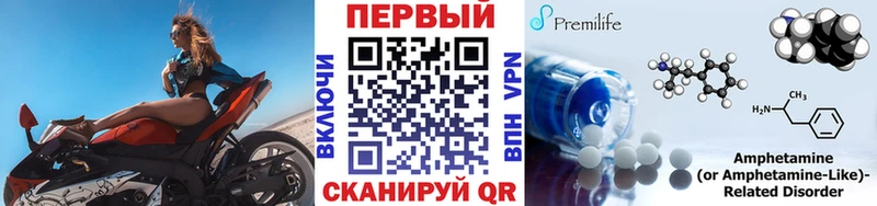 МЕТАМФЕТАМИН витя  маркетплейс клад  Ржев 