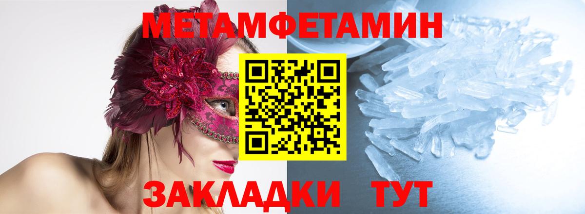 Ржев  Метамфетамин Декстрометамфетамин 99.9%  Метамфетамин Декстрометамфетамин 99.9%  Вход с VPN 