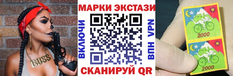 Марки N-bome 1,5мг  где купить наркоту  Ржев 