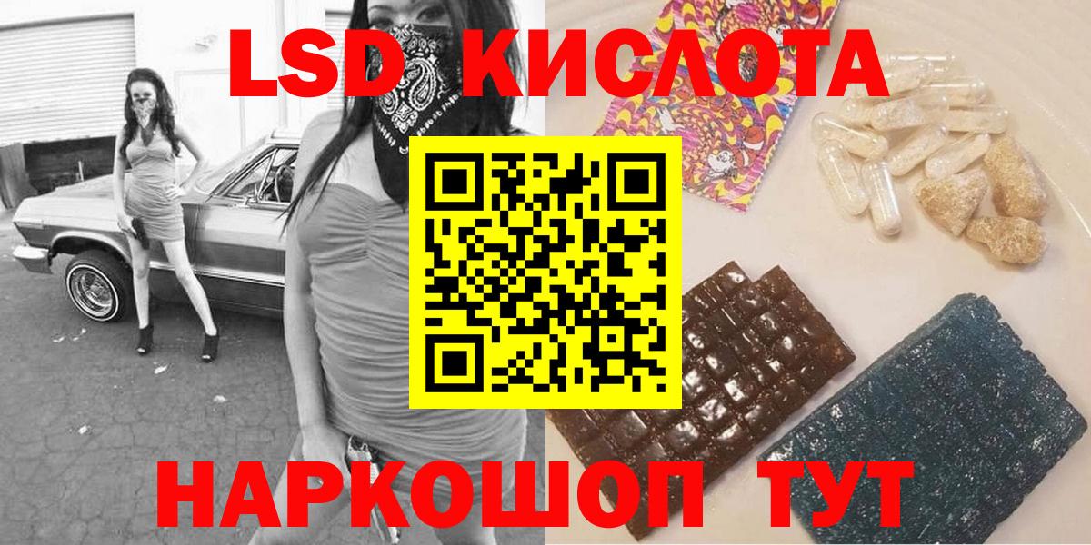 Марки N-bome 1,8мг  Вход с VPN  Ржев 