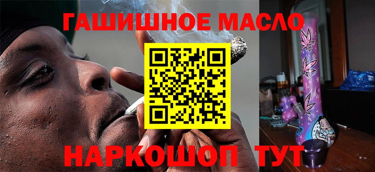 Дистиллят ТГК концентрат Ржев