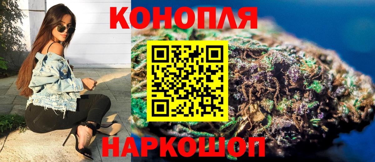 Ржев  Канабис план  Каннабис ГИДРОПОН  Вход с VPN  МАРИХУАНА LSD WEED 